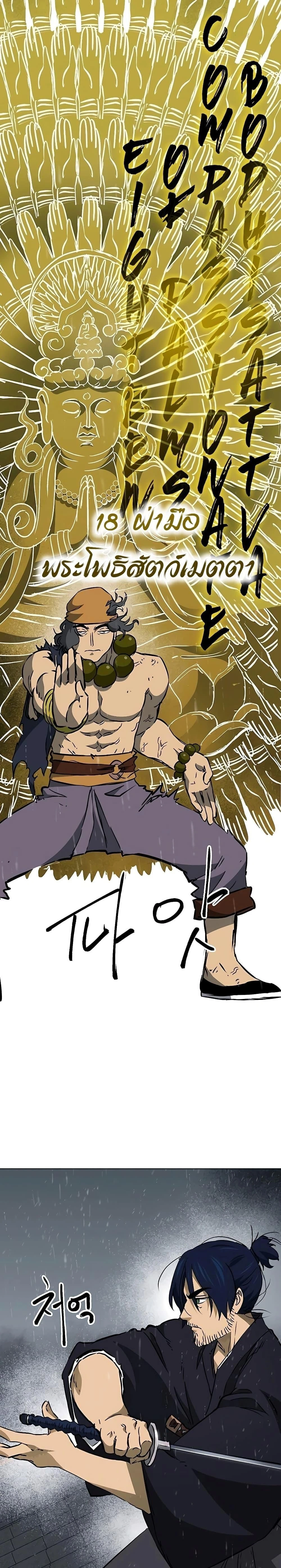 หน้าที่ 43