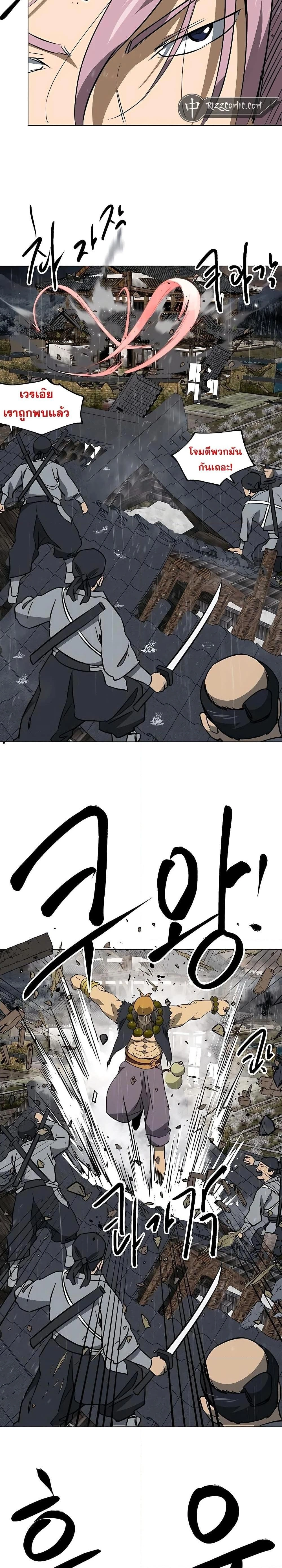 หน้าที่ 14