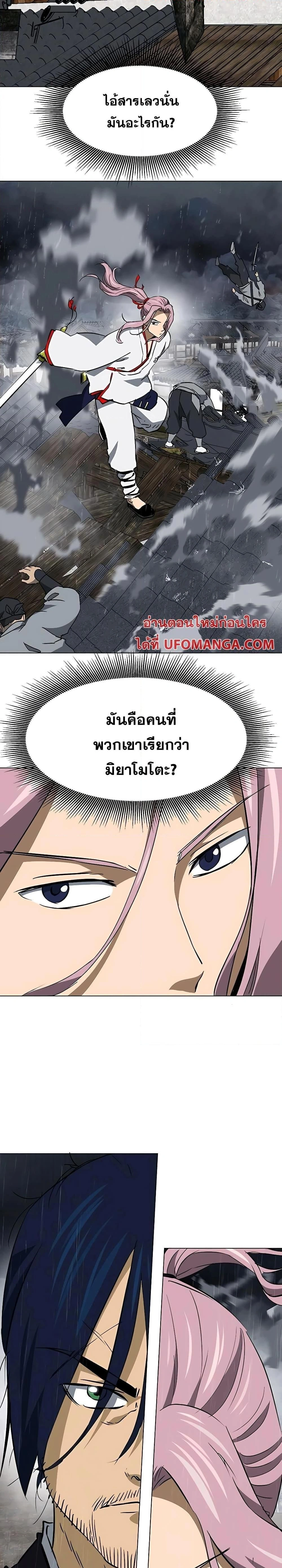 หน้าที่ 23