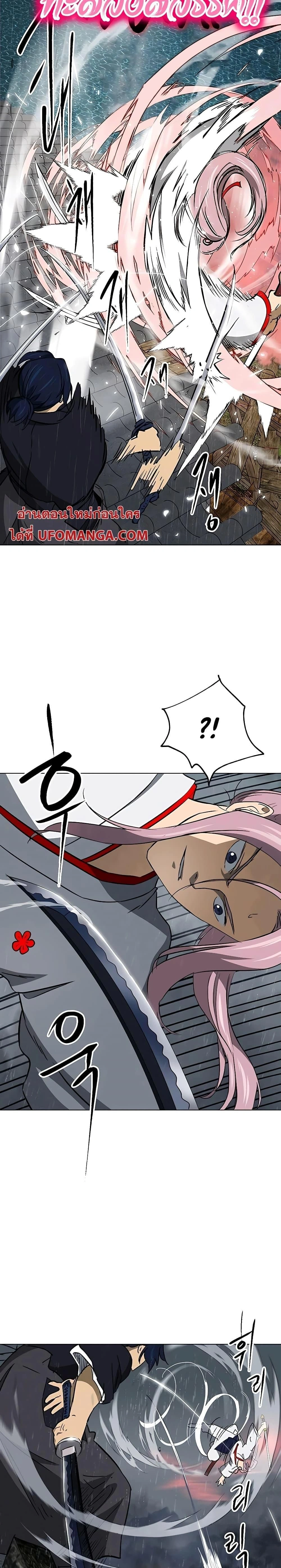 หน้าที่ 27