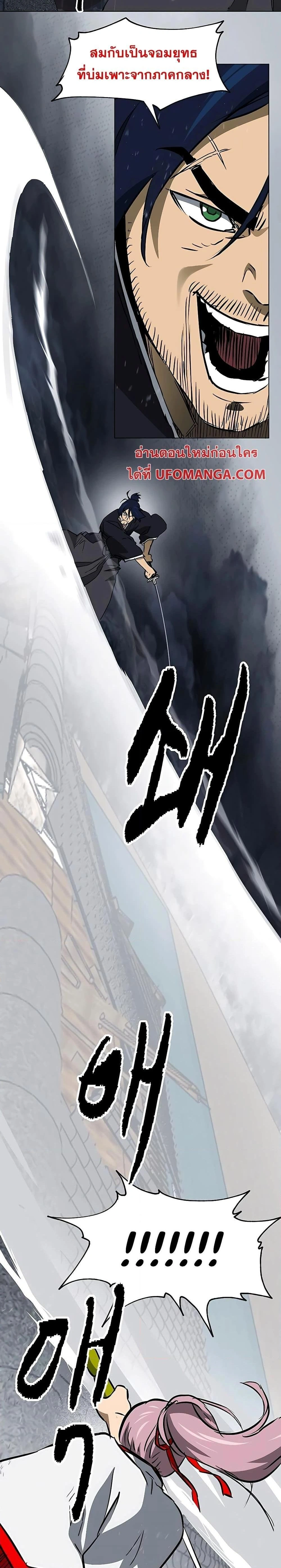 หน้าที่ 30