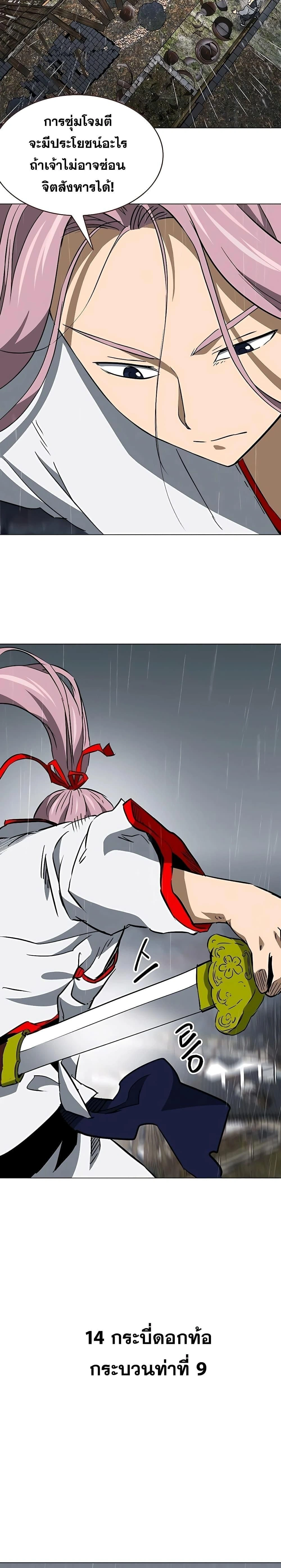 หน้าที่ 11