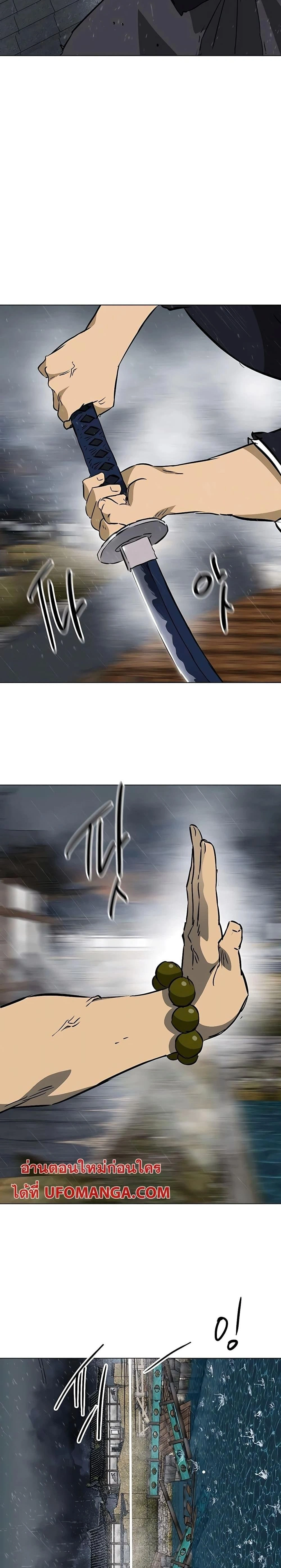 หน้าที่ 44