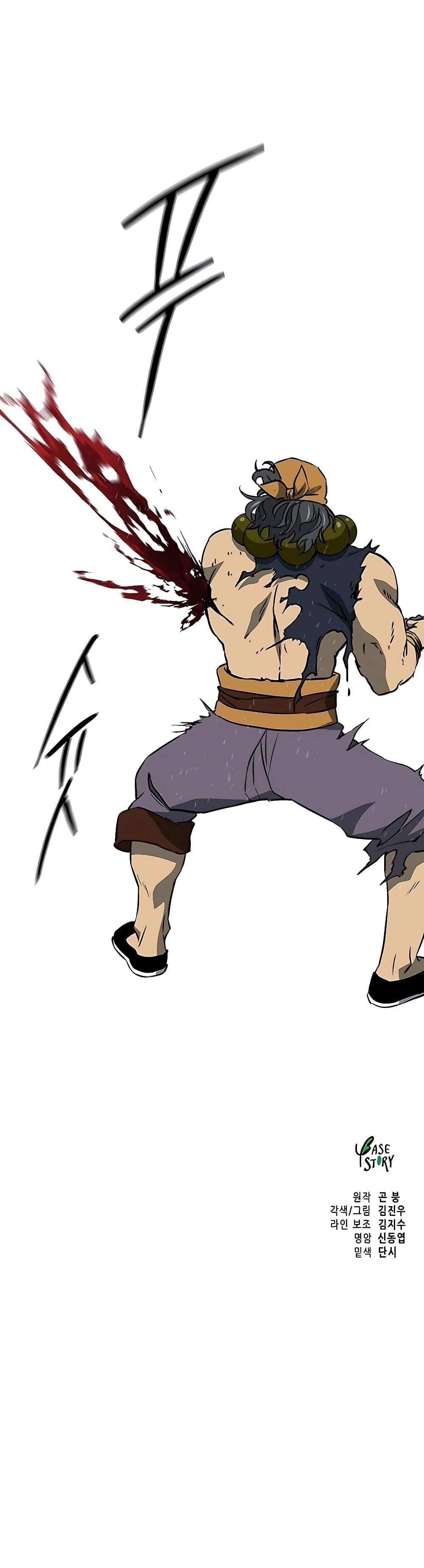 หน้าที่ 47