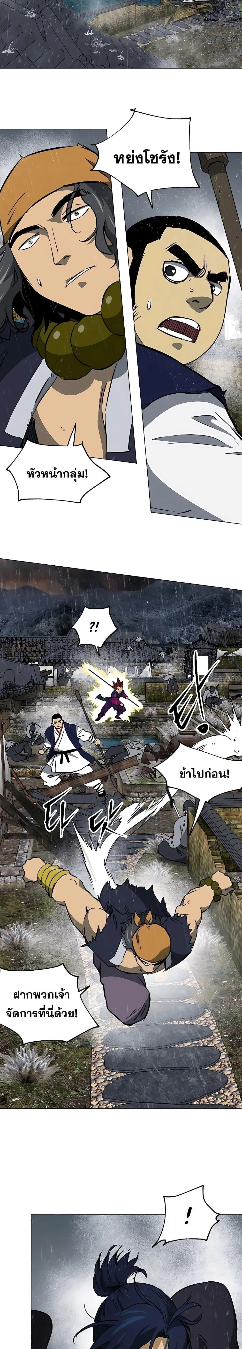 หน้าที่ 39