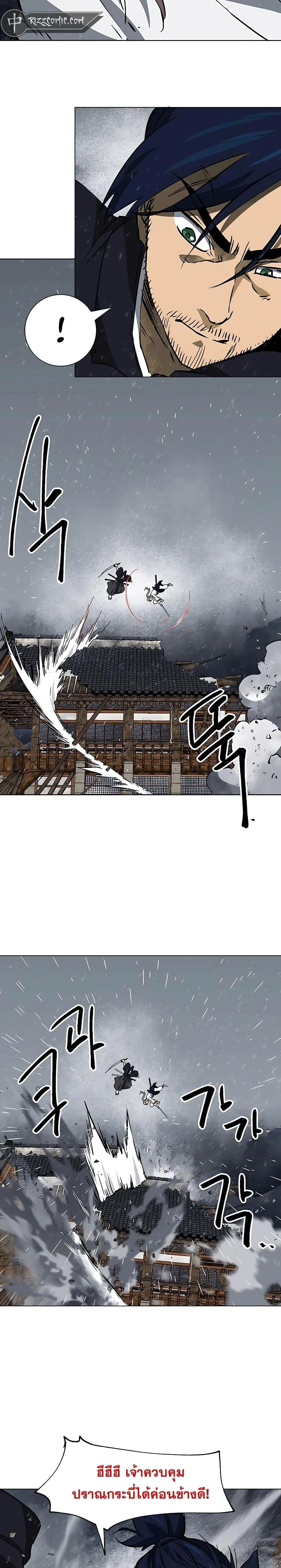 หน้าที่ 36