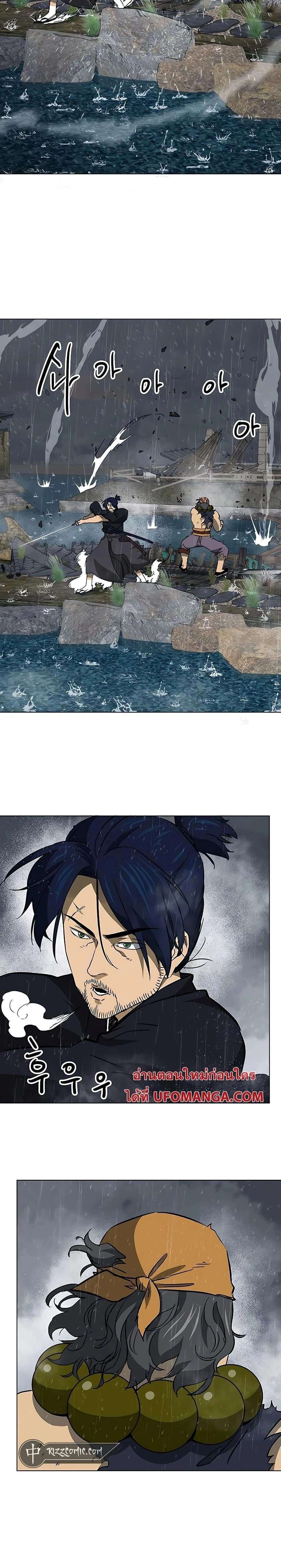 หน้าที่ 46