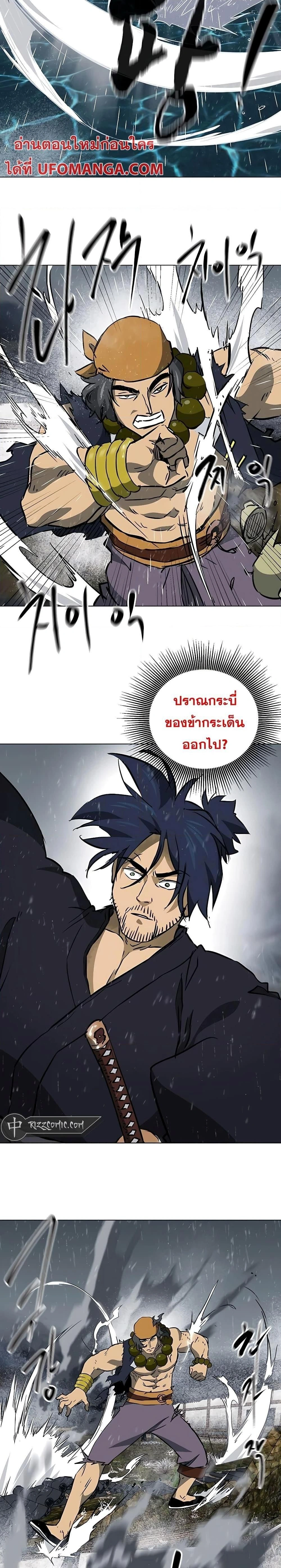หน้าที่ 41