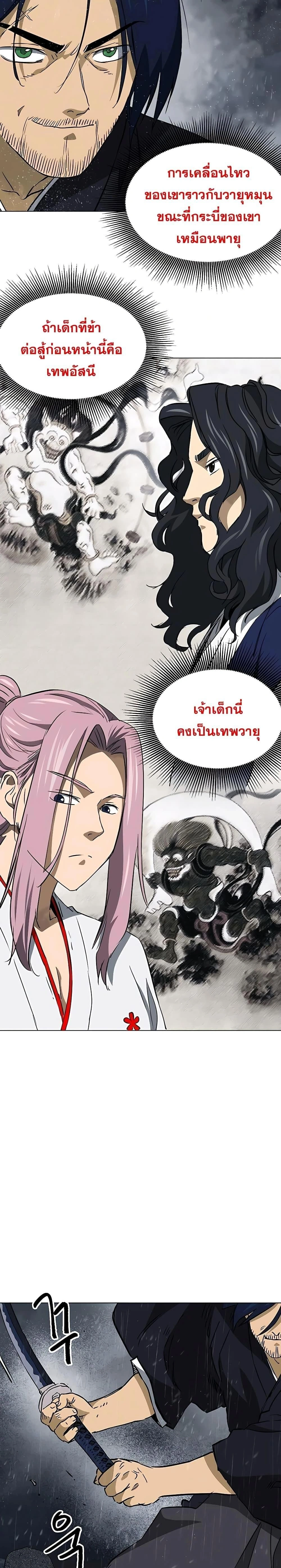 หน้าที่ 29