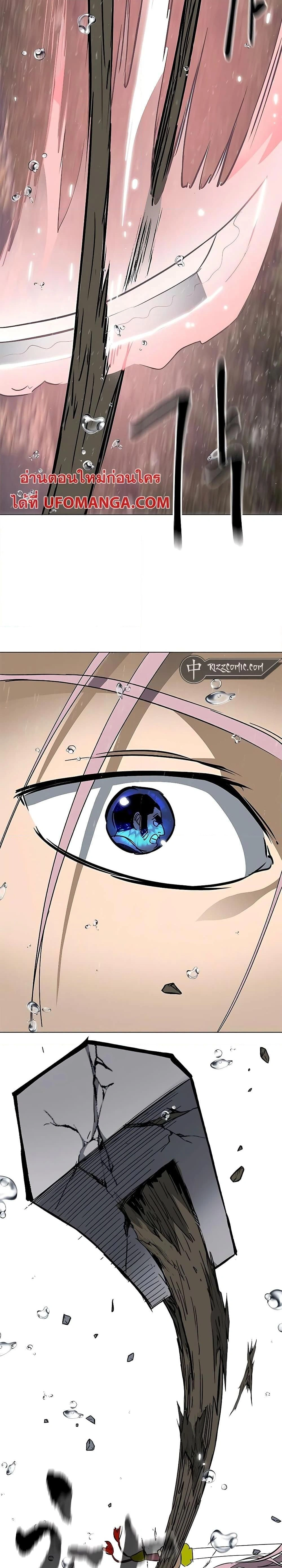 หน้าที่ 45