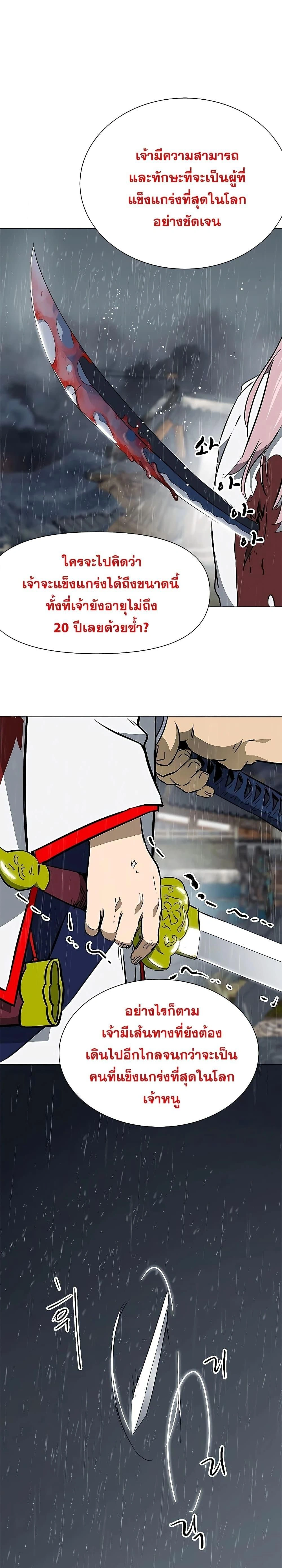 หน้าที่ 37