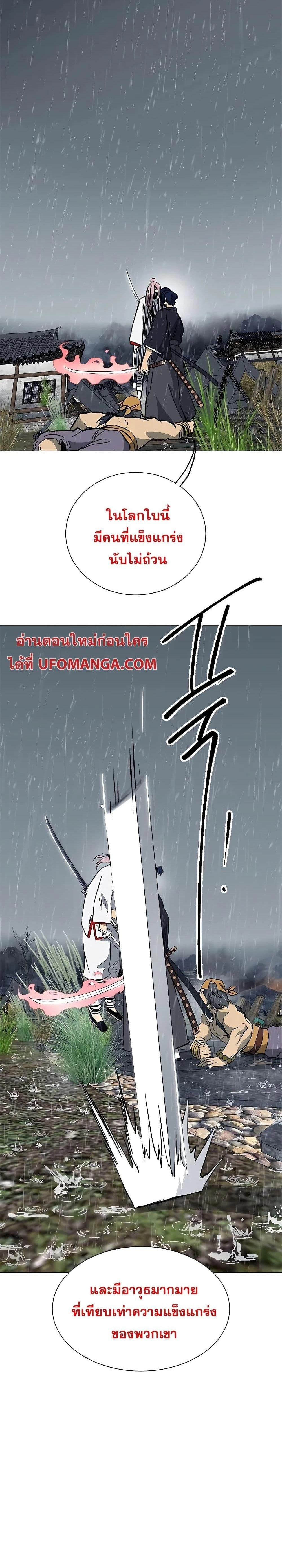 หน้าที่ 38