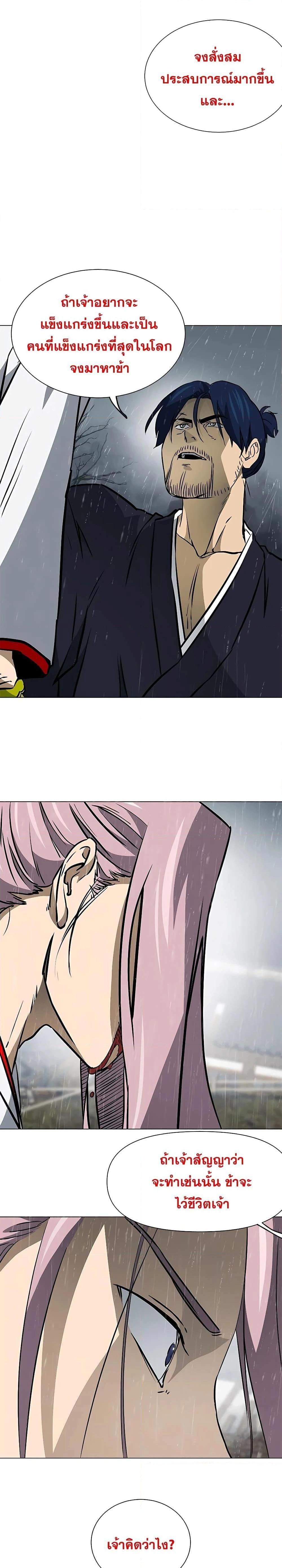 หน้าที่ 39