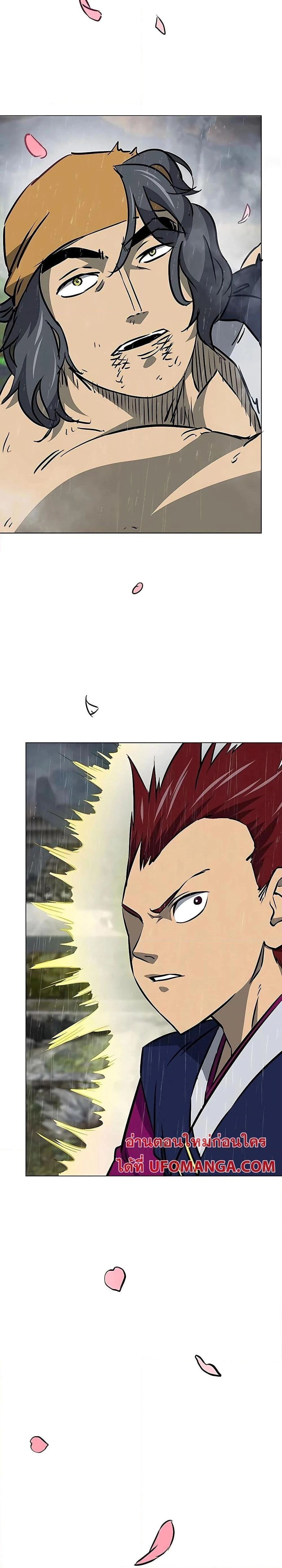 หน้าที่ 34