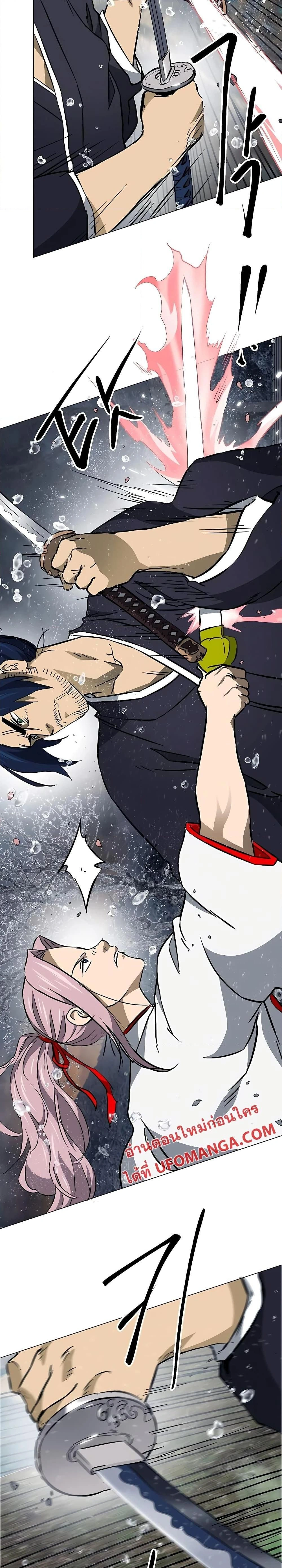 หน้าที่ 23