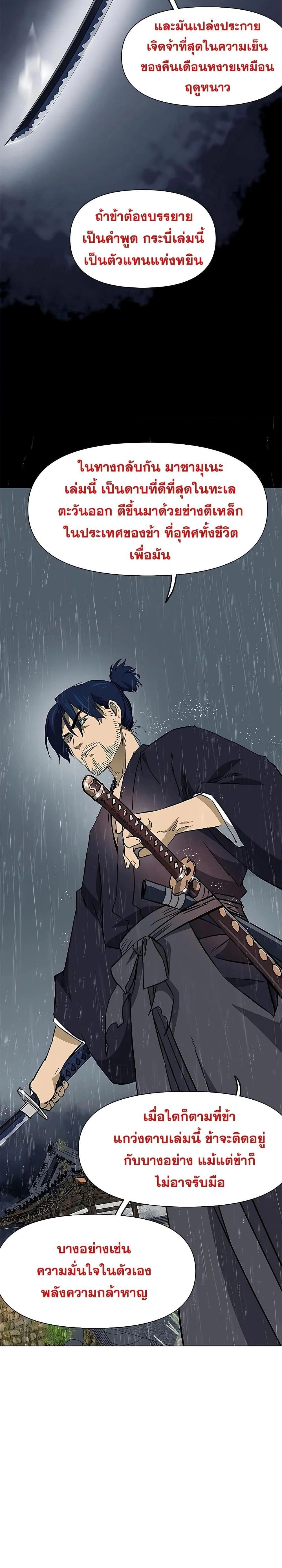 หน้าที่ 13