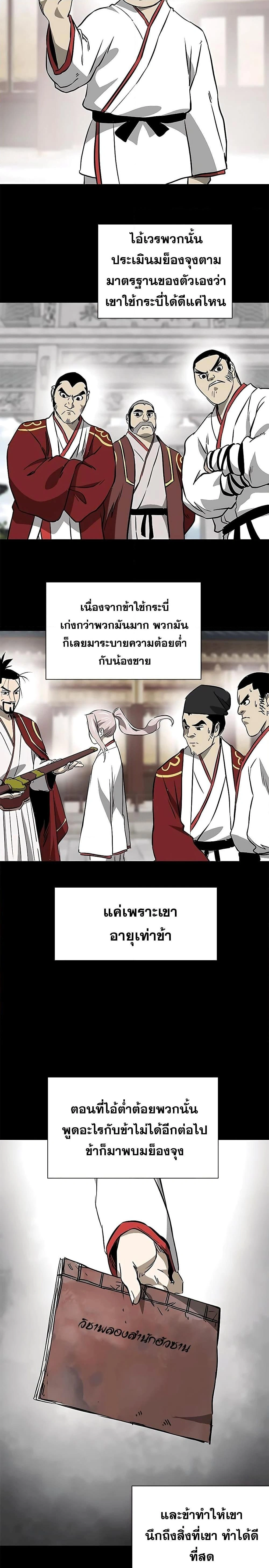 หน้าที่ 37