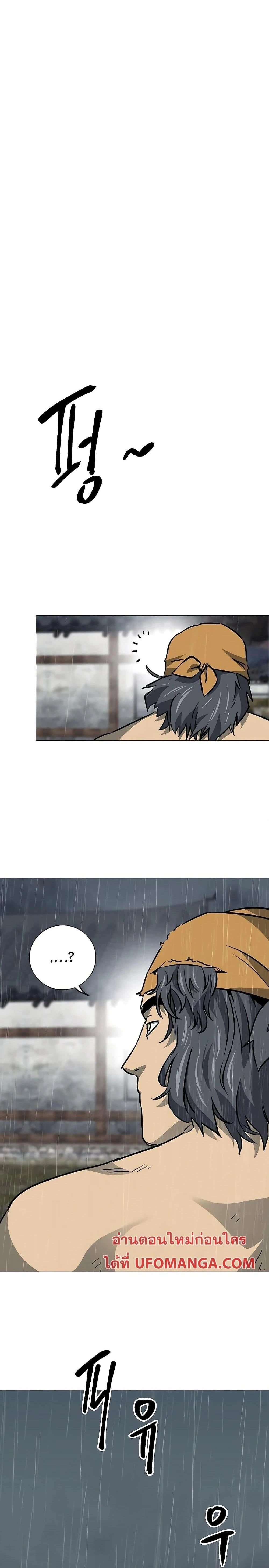 หน้าที่ 42