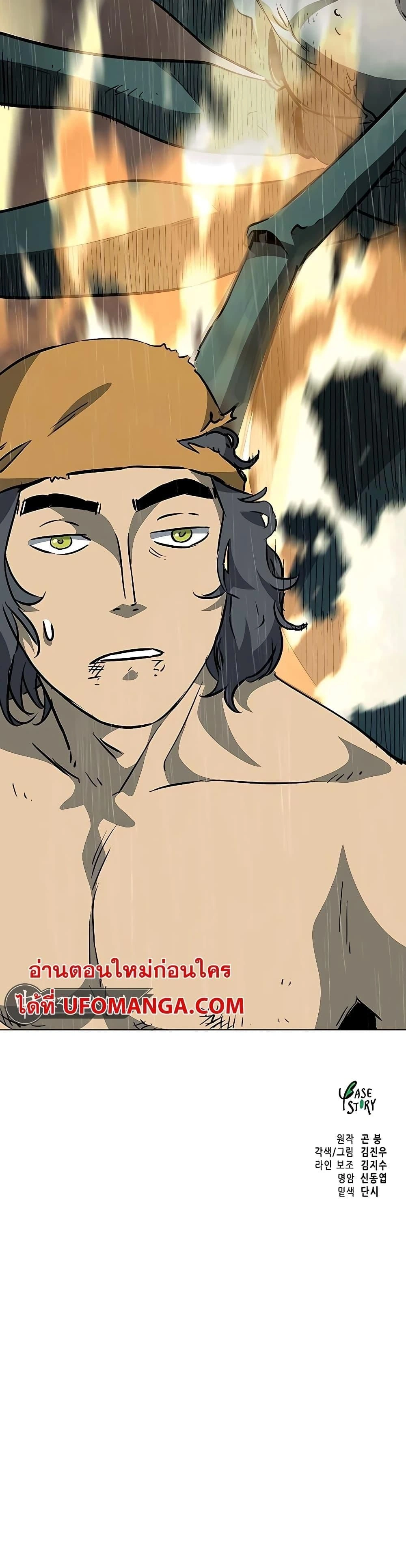 หน้าที่ 47