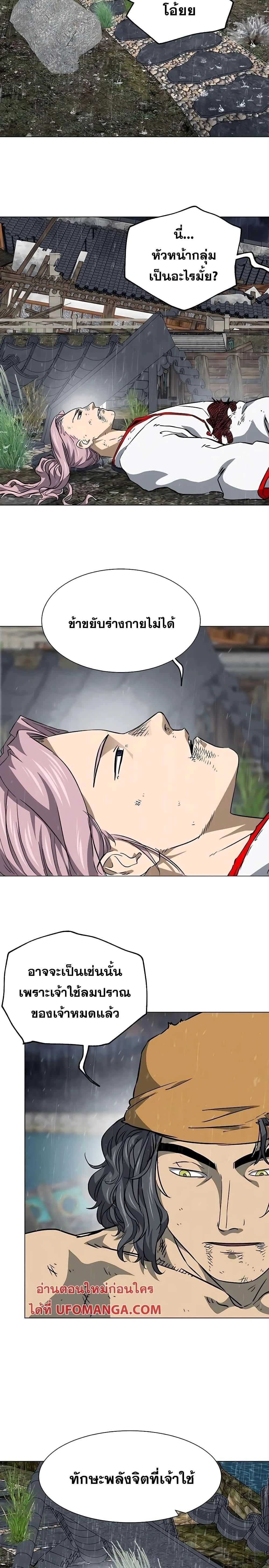 หน้าที่ 31