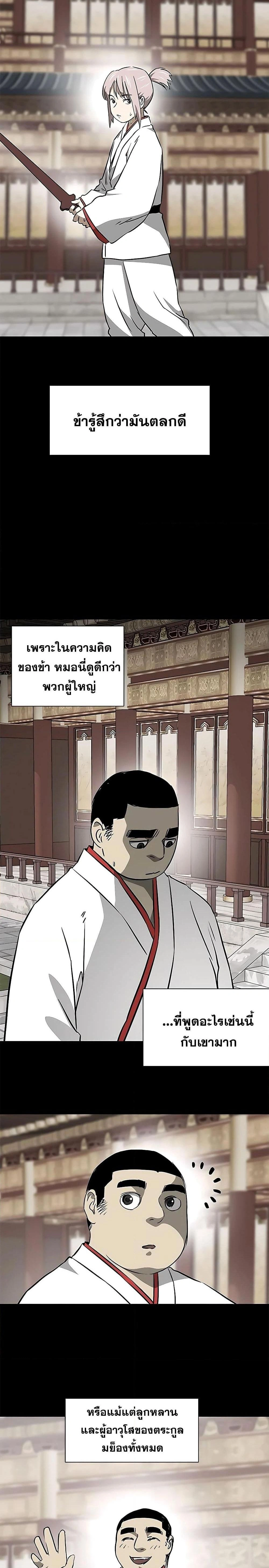 หน้าที่ 36