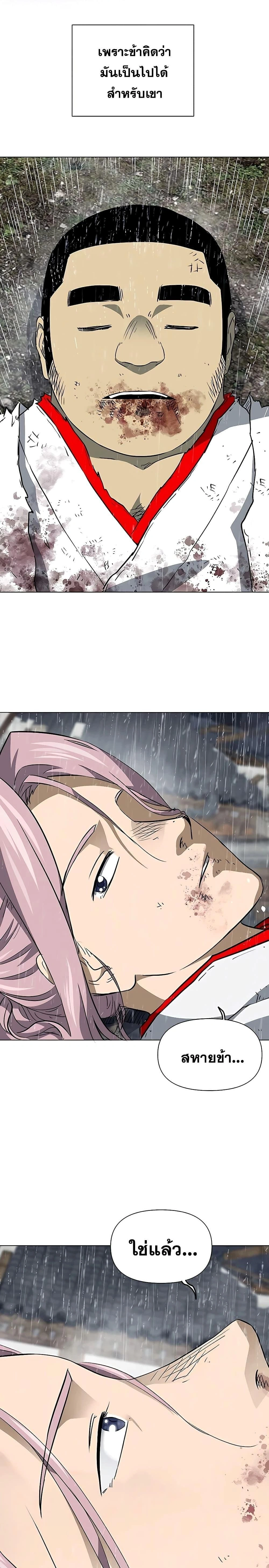 หน้าที่ 39