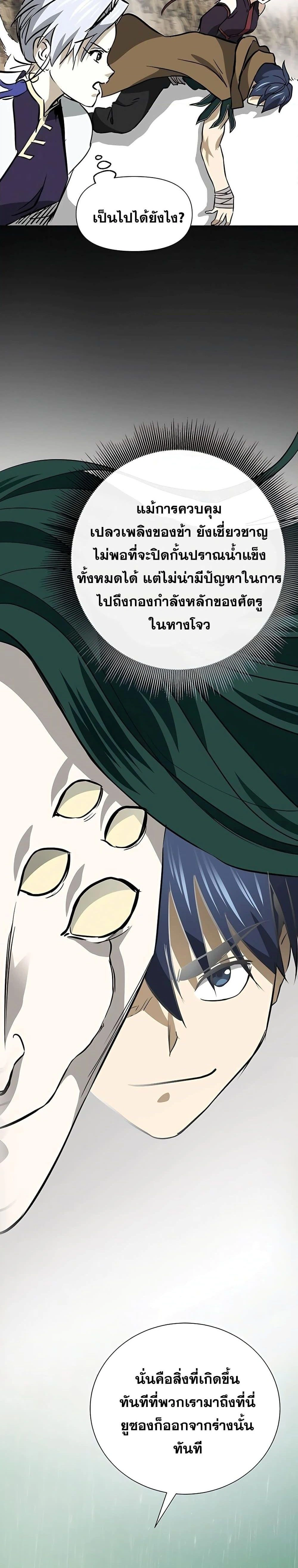 หน้าที่ 40