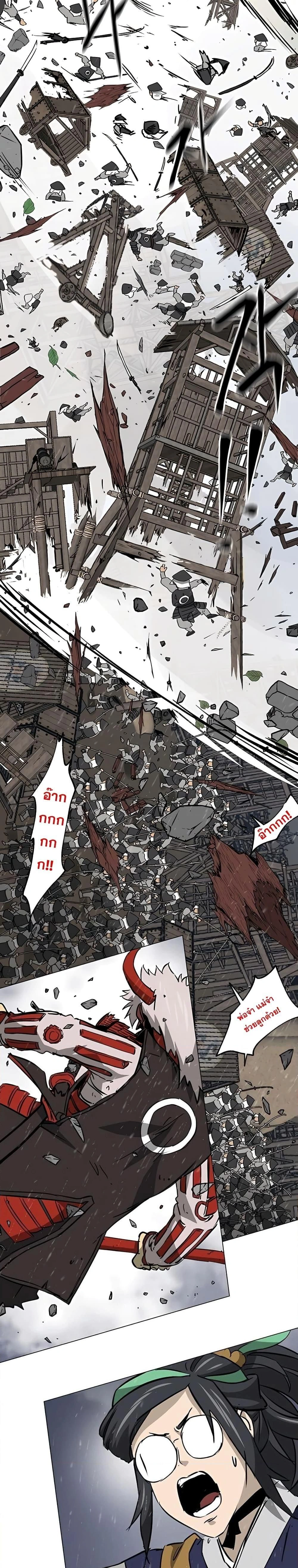 หน้าที่ 17