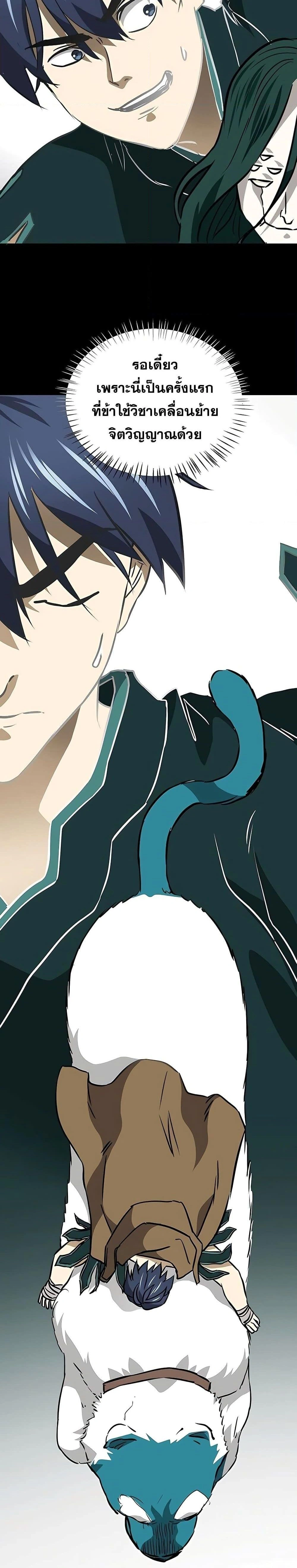 หน้าที่ 36