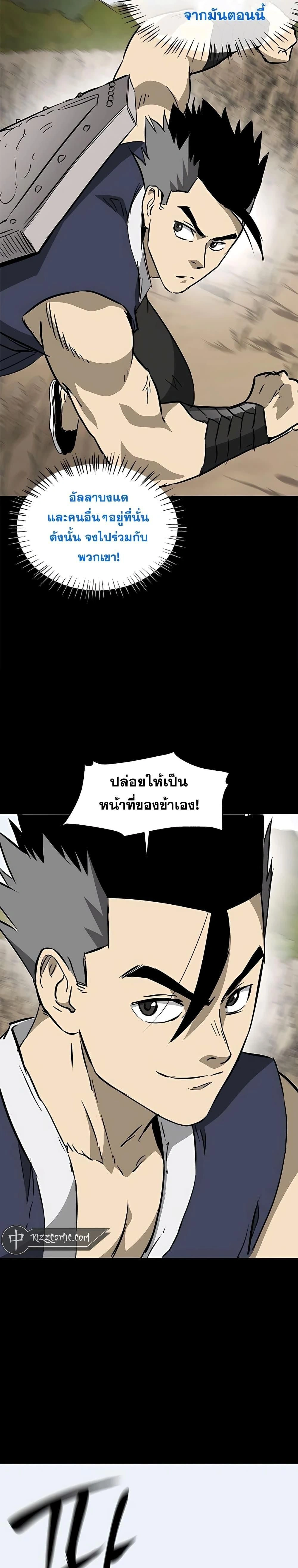 หน้าที่ 31