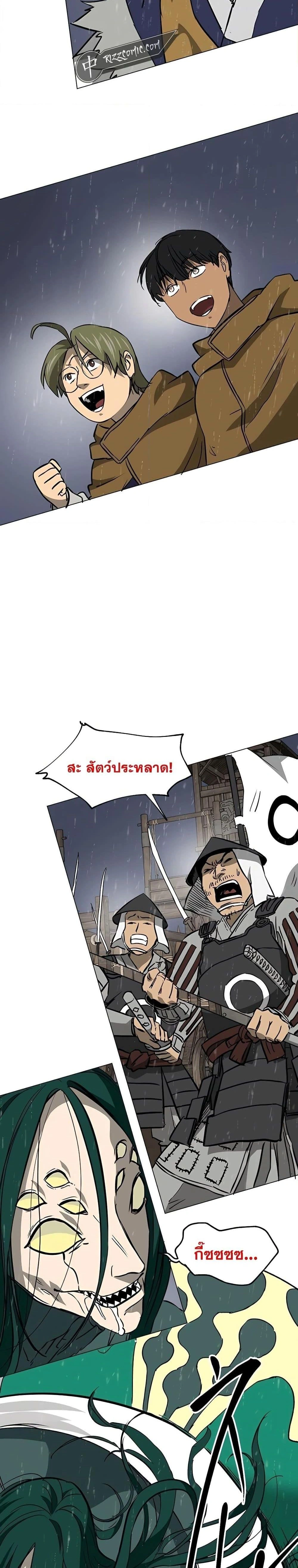 หน้าที่ 18