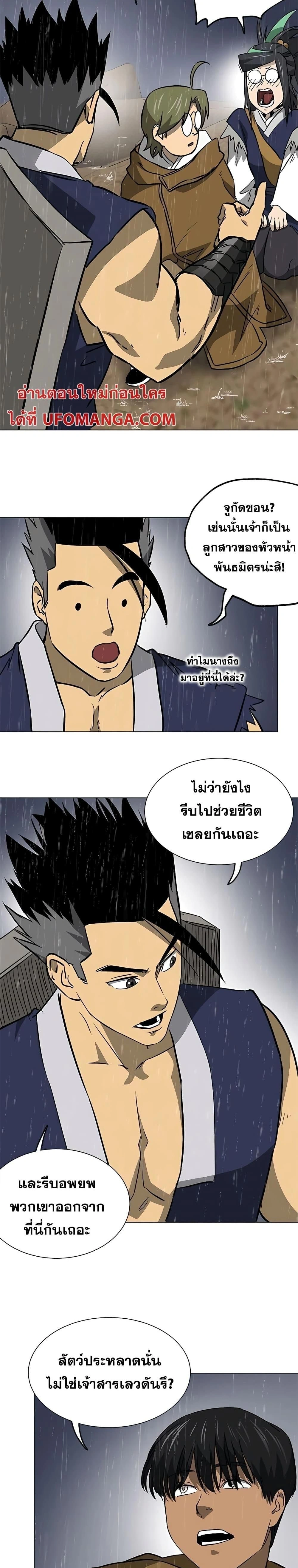 หน้าที่ 25