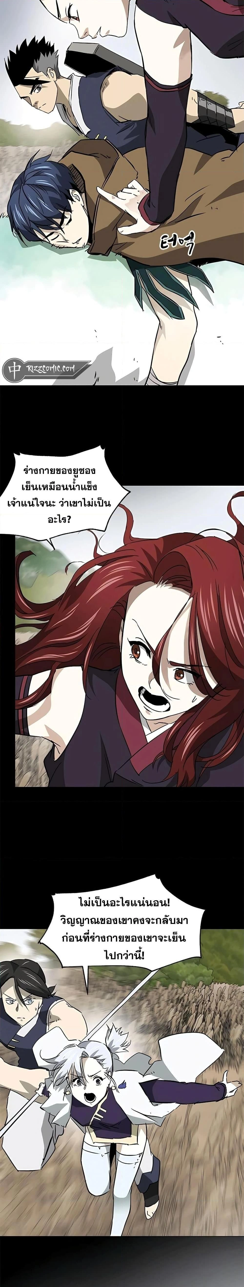 หน้าที่ 27