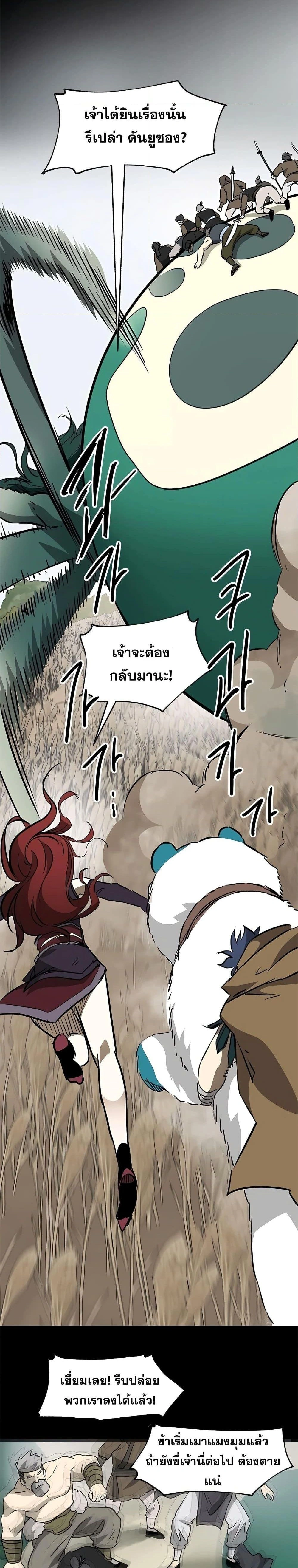 หน้าที่ 28