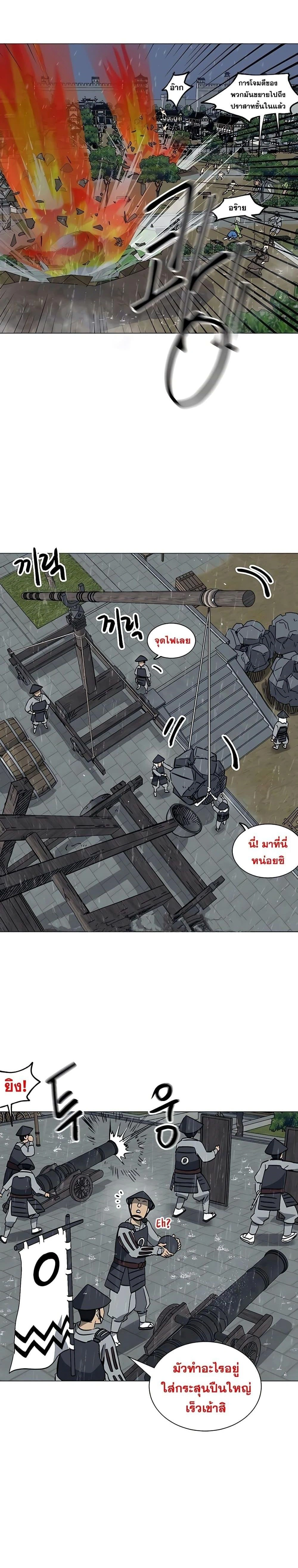 หน้าที่ 44