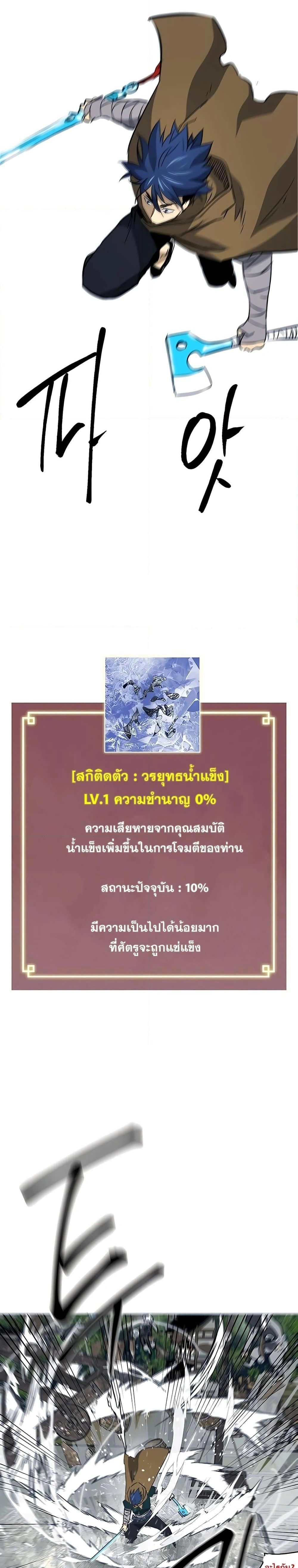 หน้าที่ 45