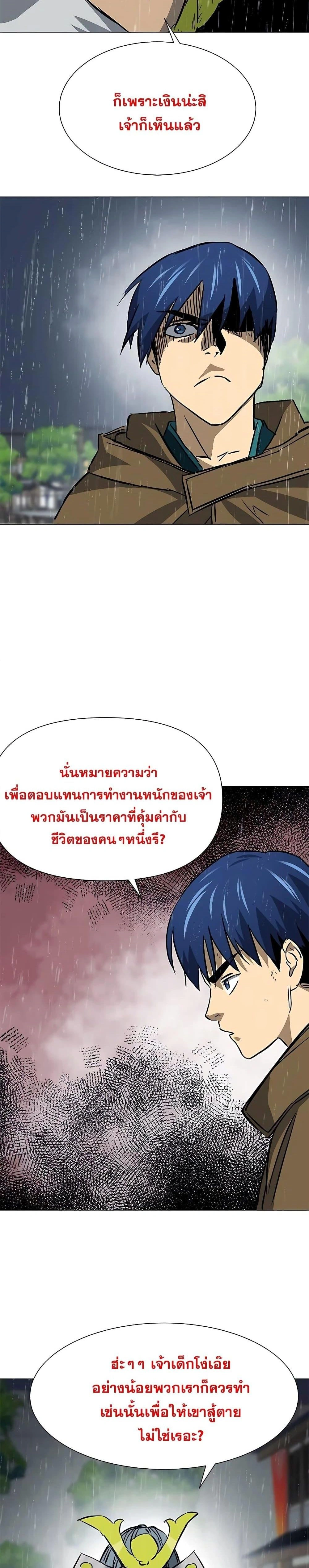 หน้าที่ 36