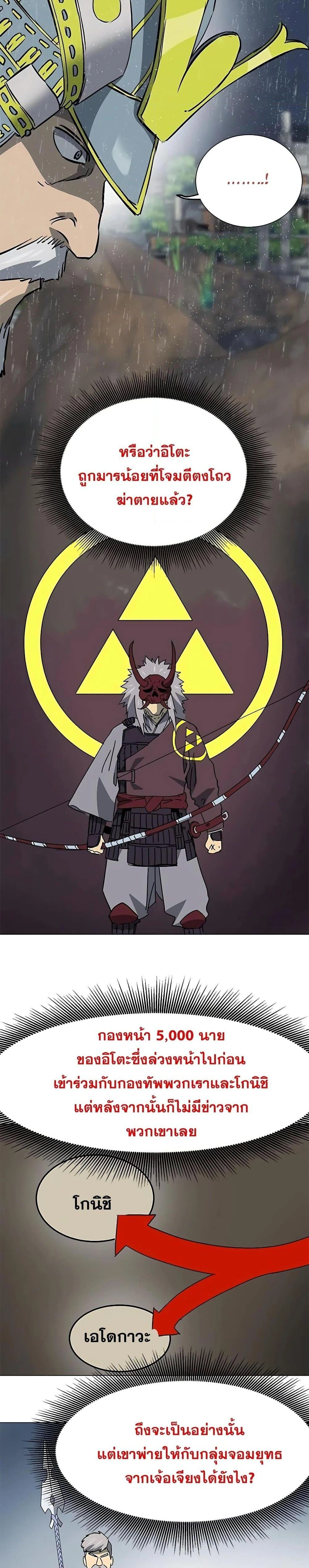 หน้าที่ 24