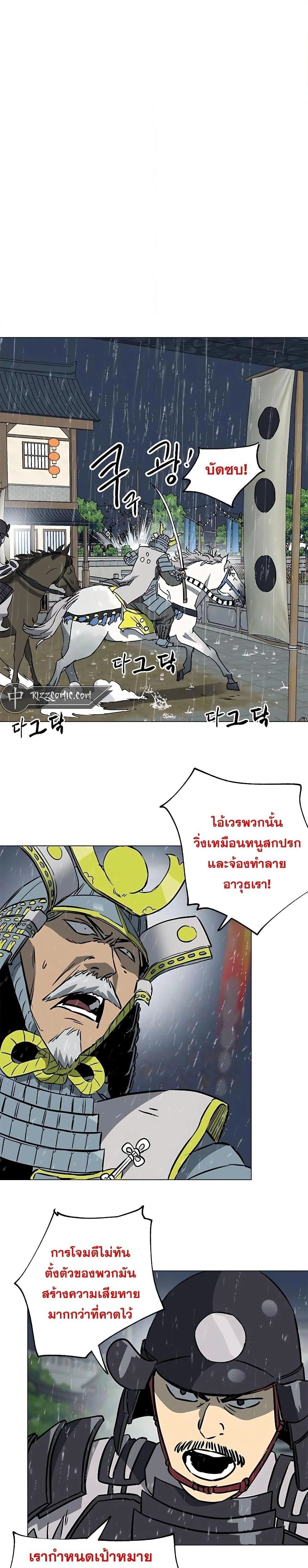 หน้าที่ 22