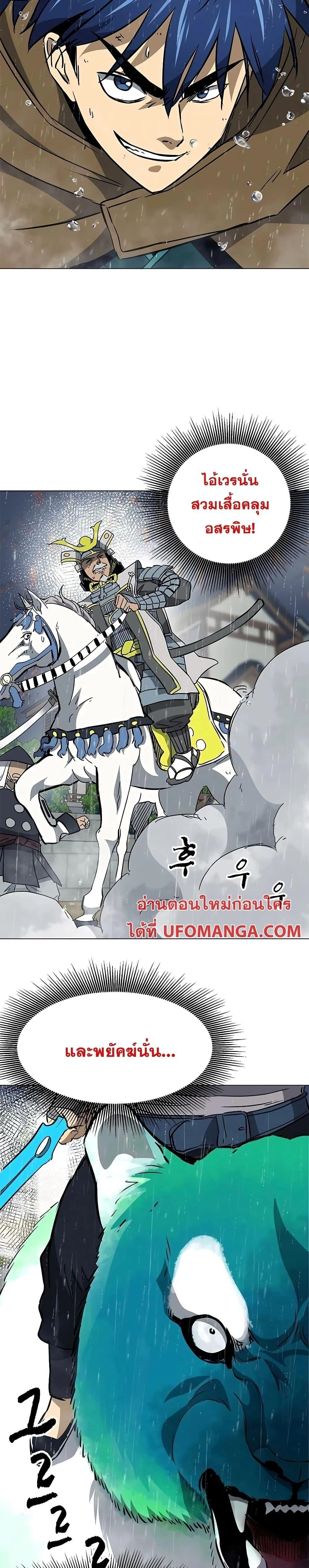 หน้าที่ 31