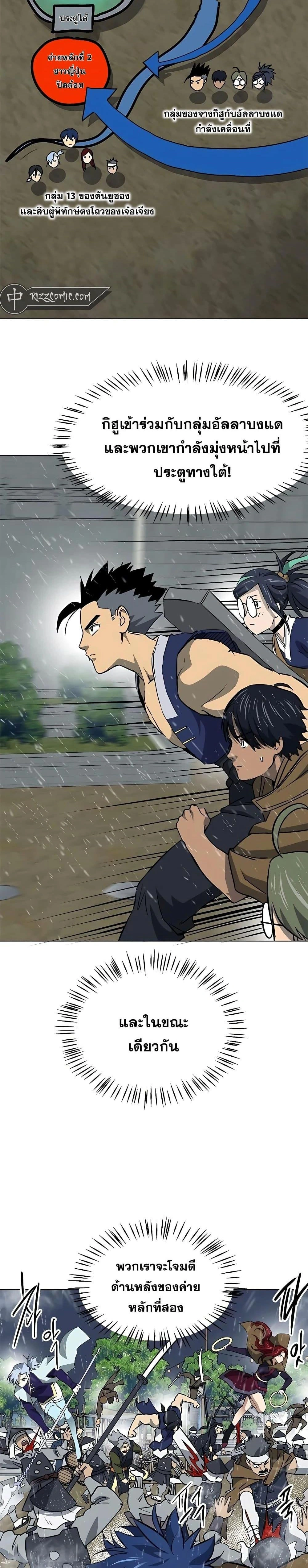 หน้าที่ 16