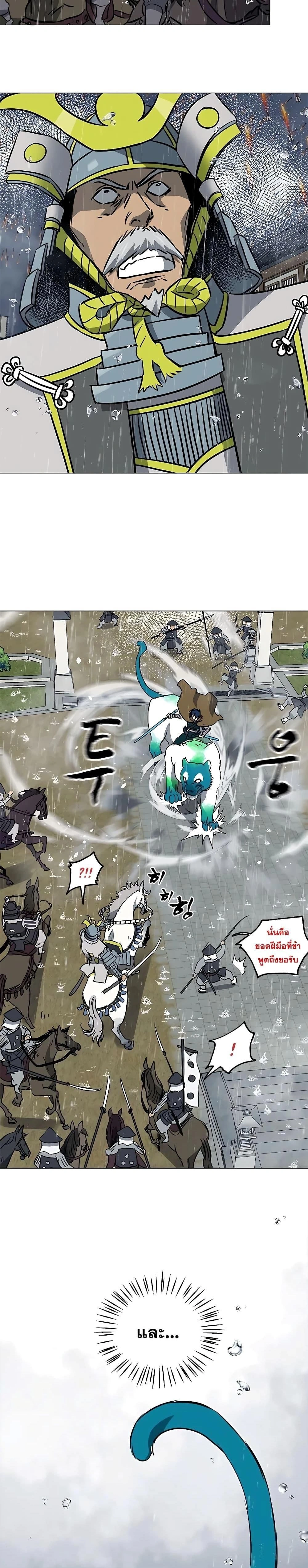 หน้าที่ 29