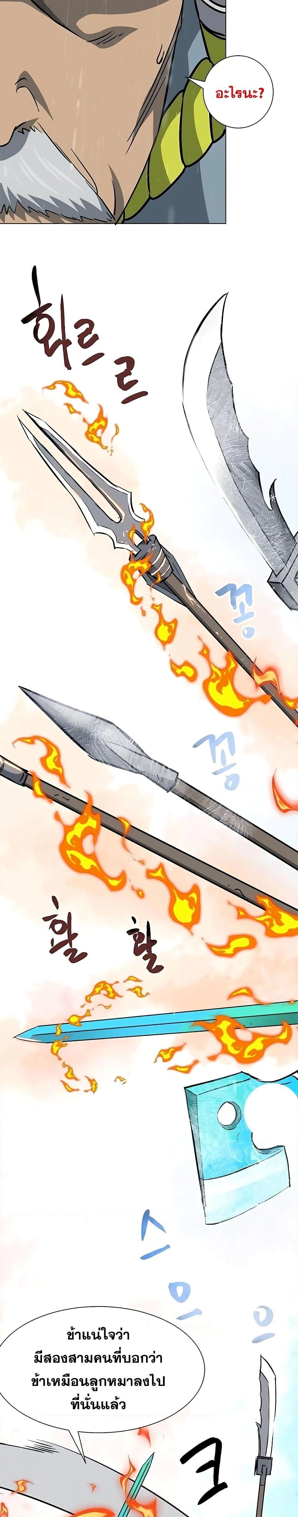 หน้าที่ 41