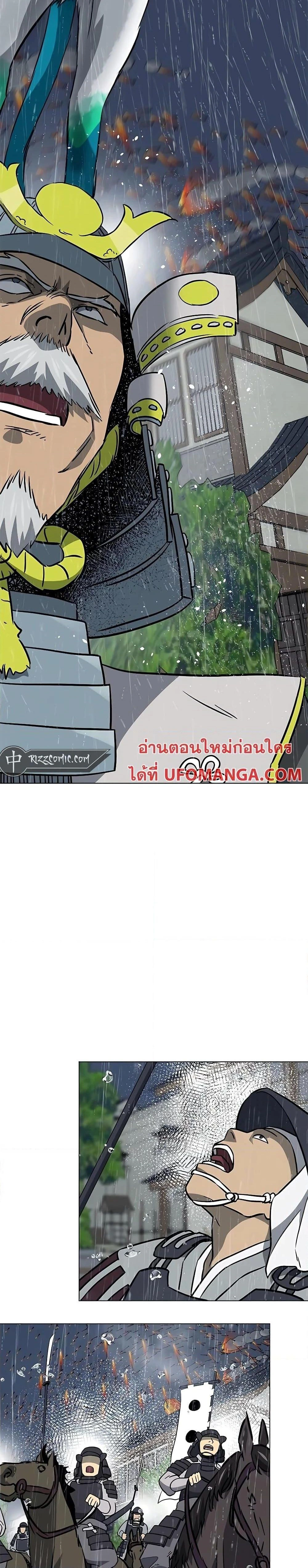 หน้าที่ 28