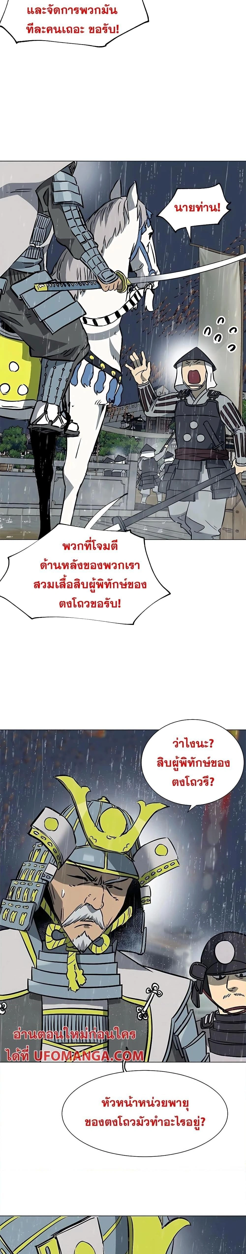 หน้าที่ 23