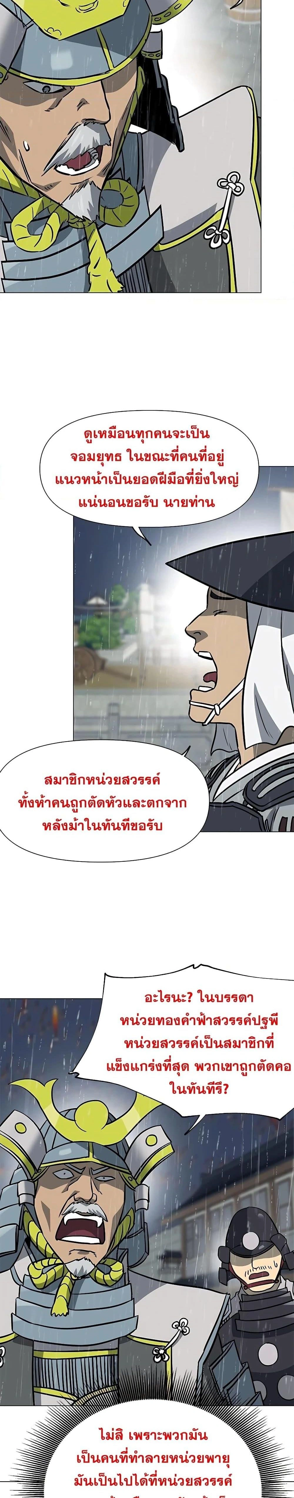 หน้าที่ 26