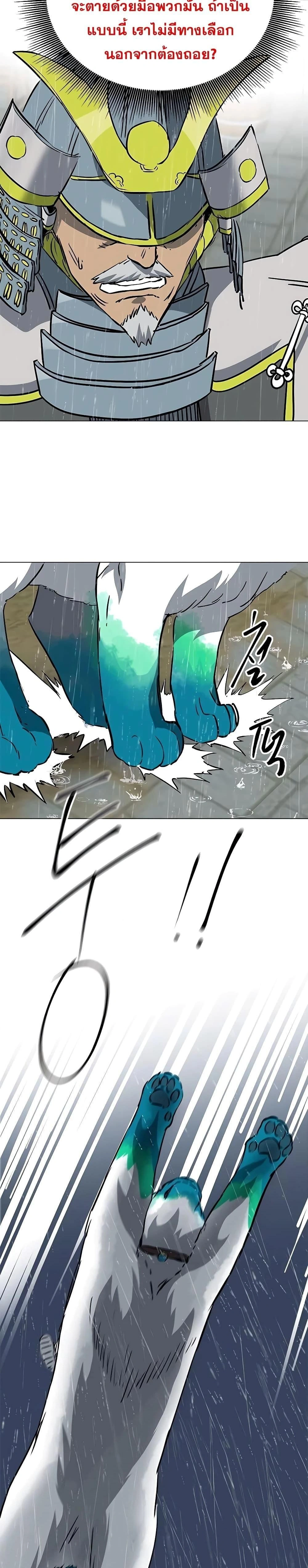 หน้าที่ 27