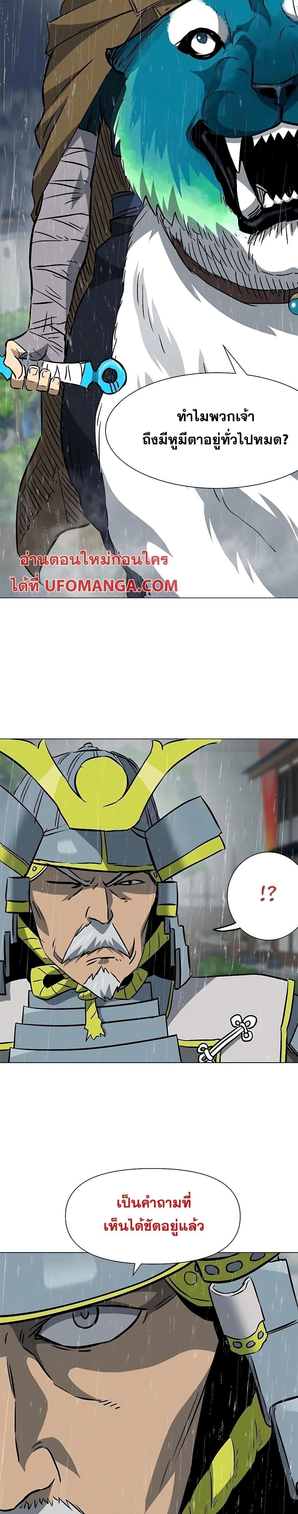 หน้าที่ 35