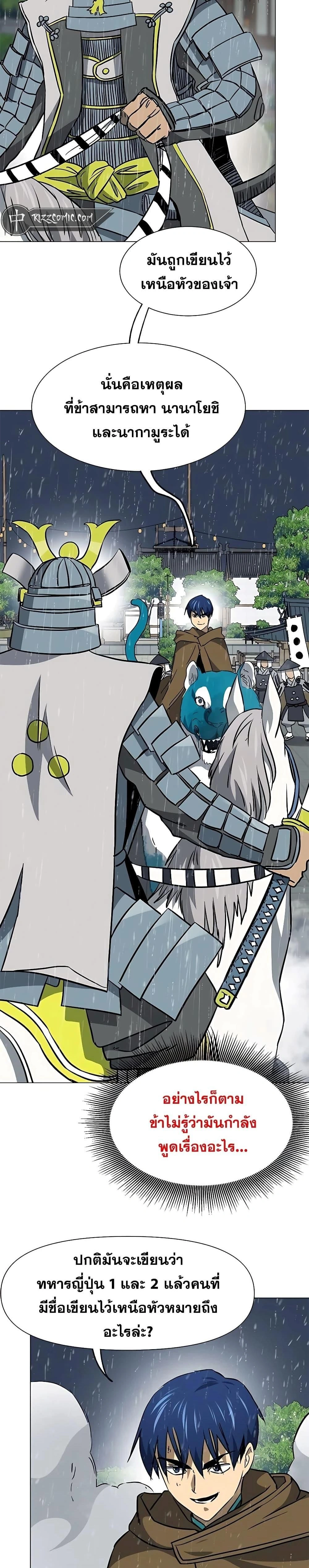 หน้าที่ 33