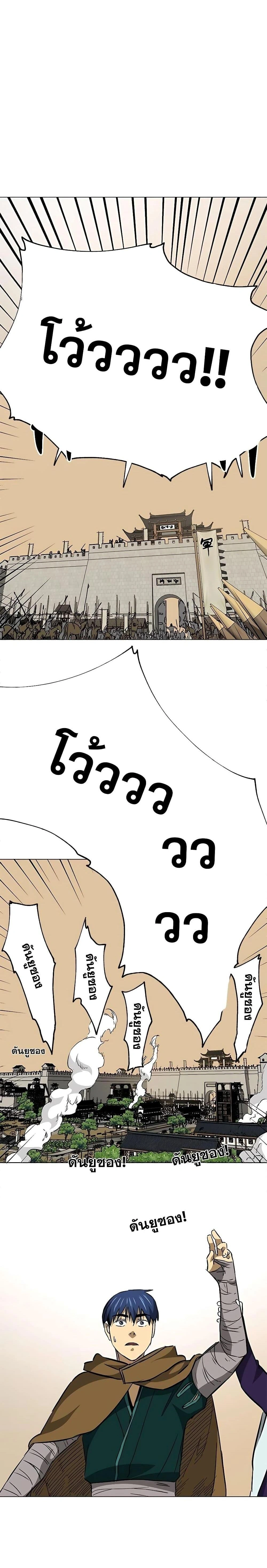 หน้าที่ 40